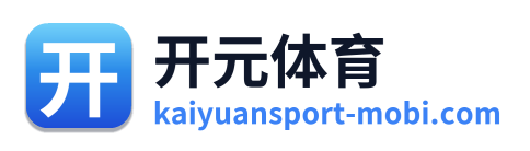 开元体育